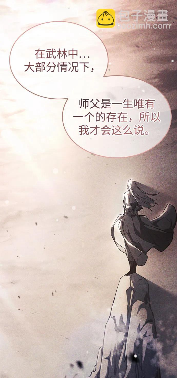 第59话100