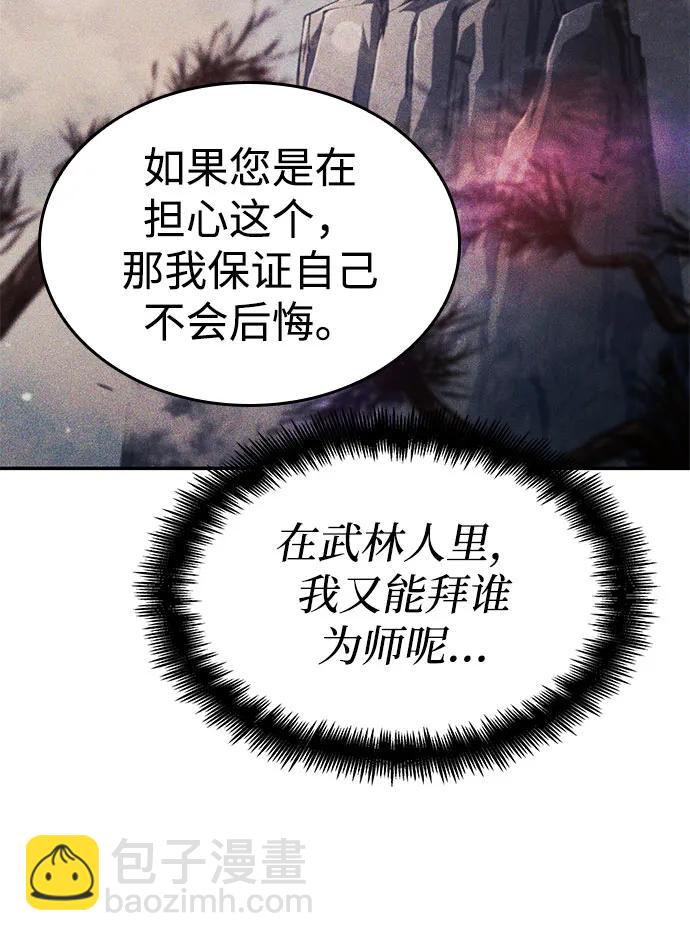 第59话101