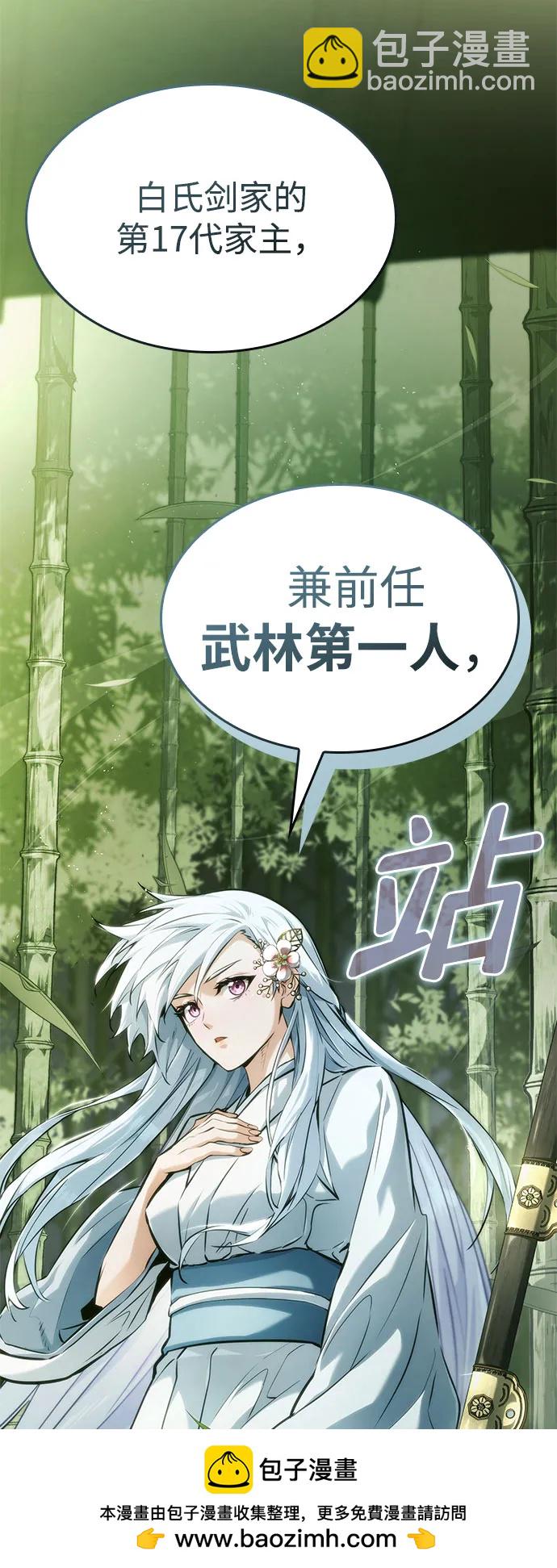 第59话103