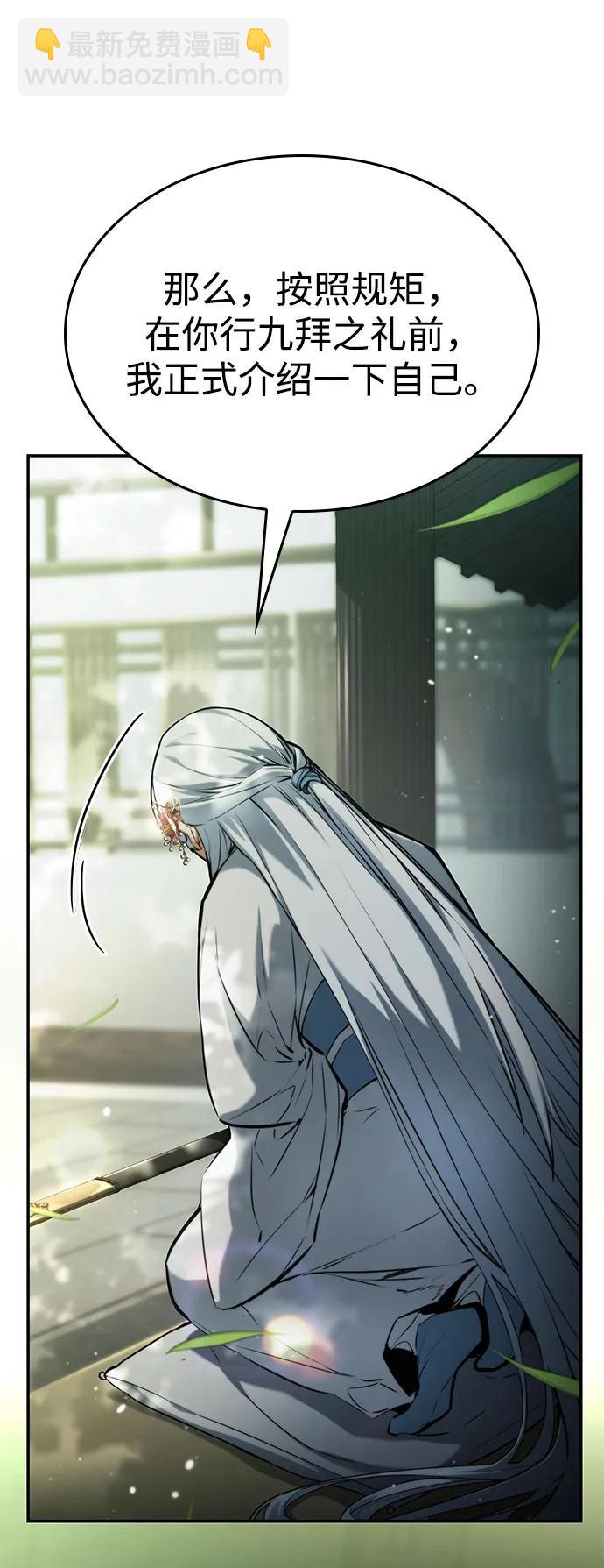 第59话106