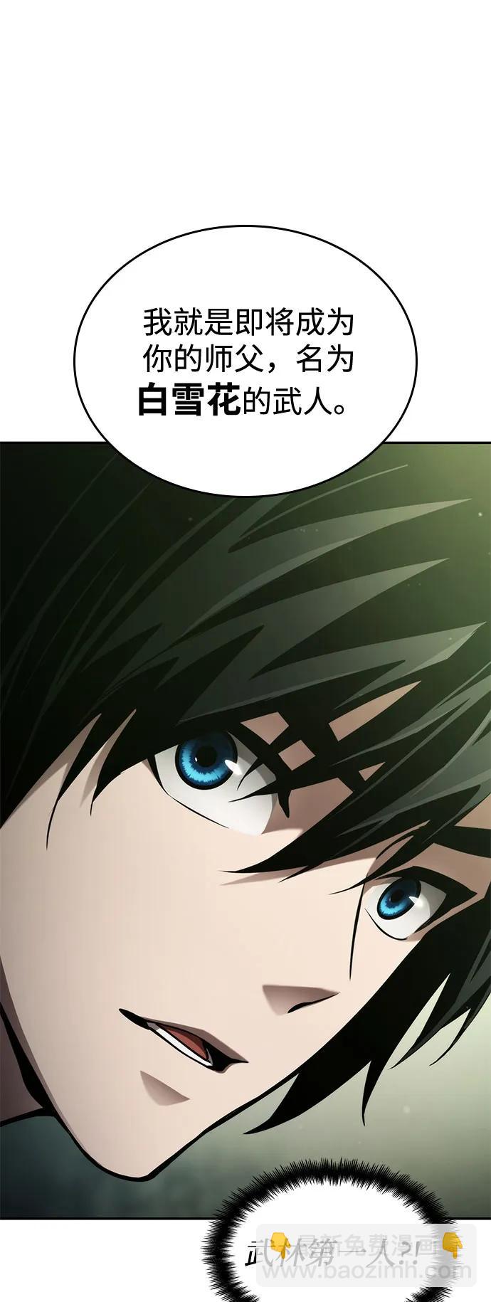 第59话109