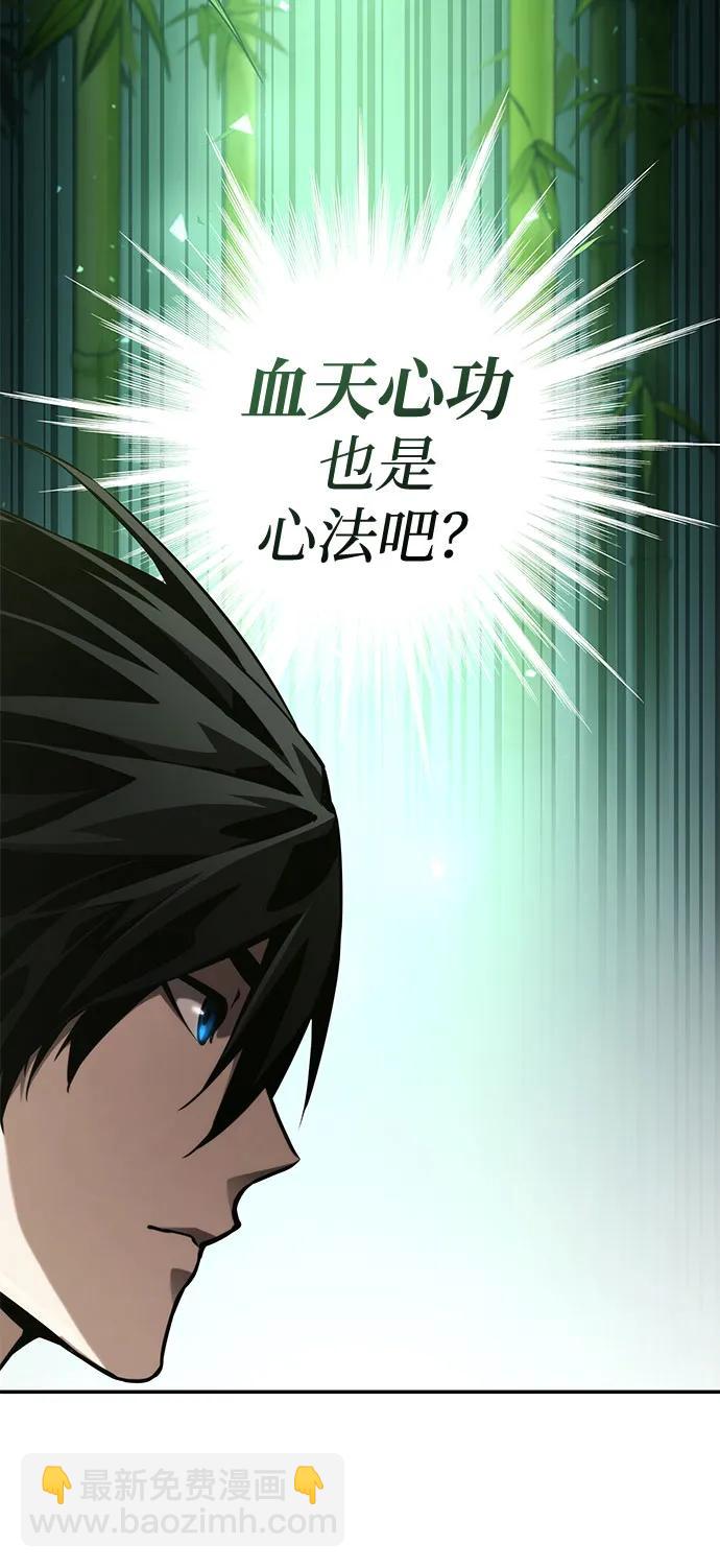 第59话113