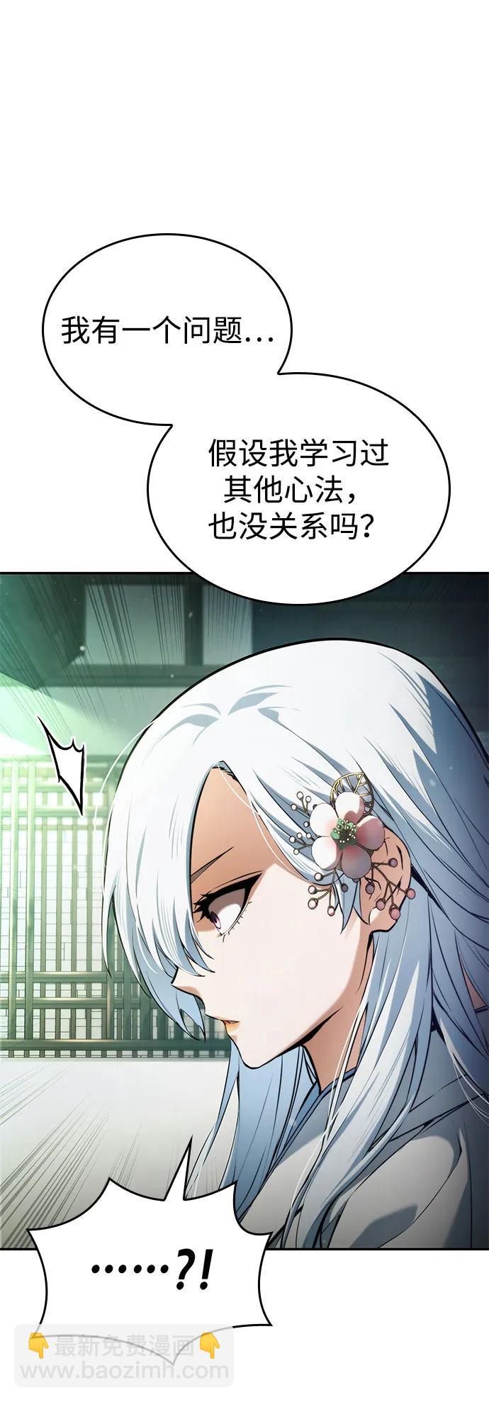 第59话114
