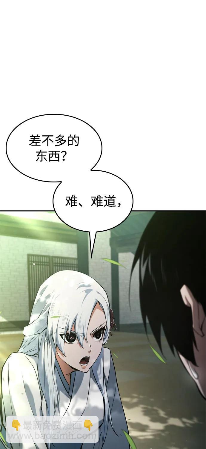 第59话118