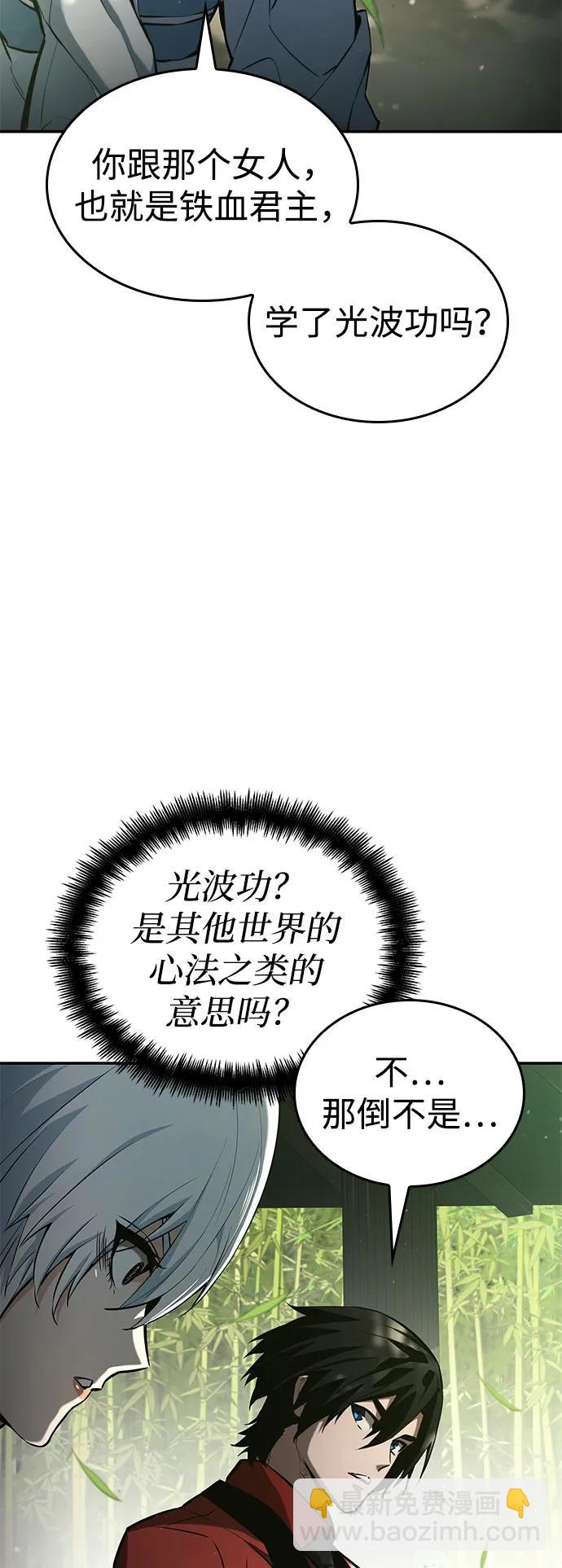 第59话119