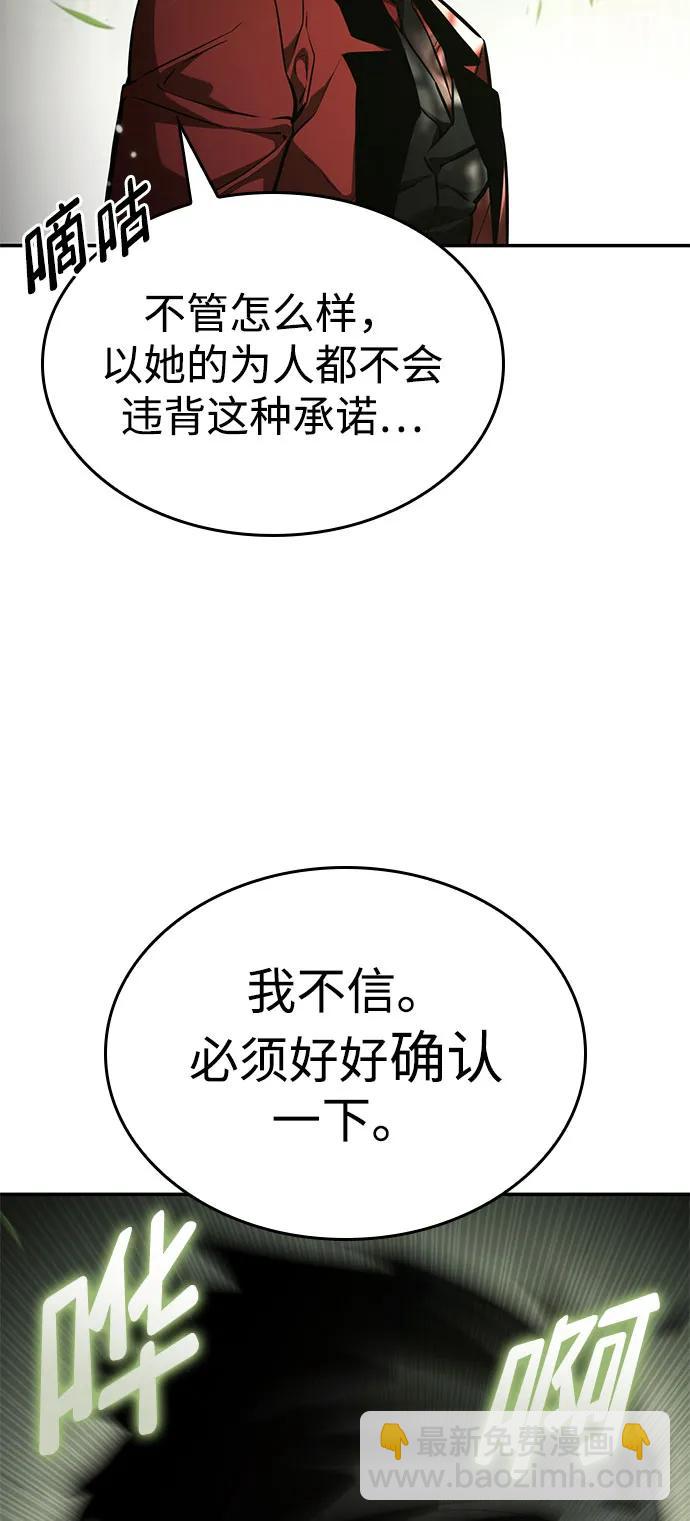 第59话120