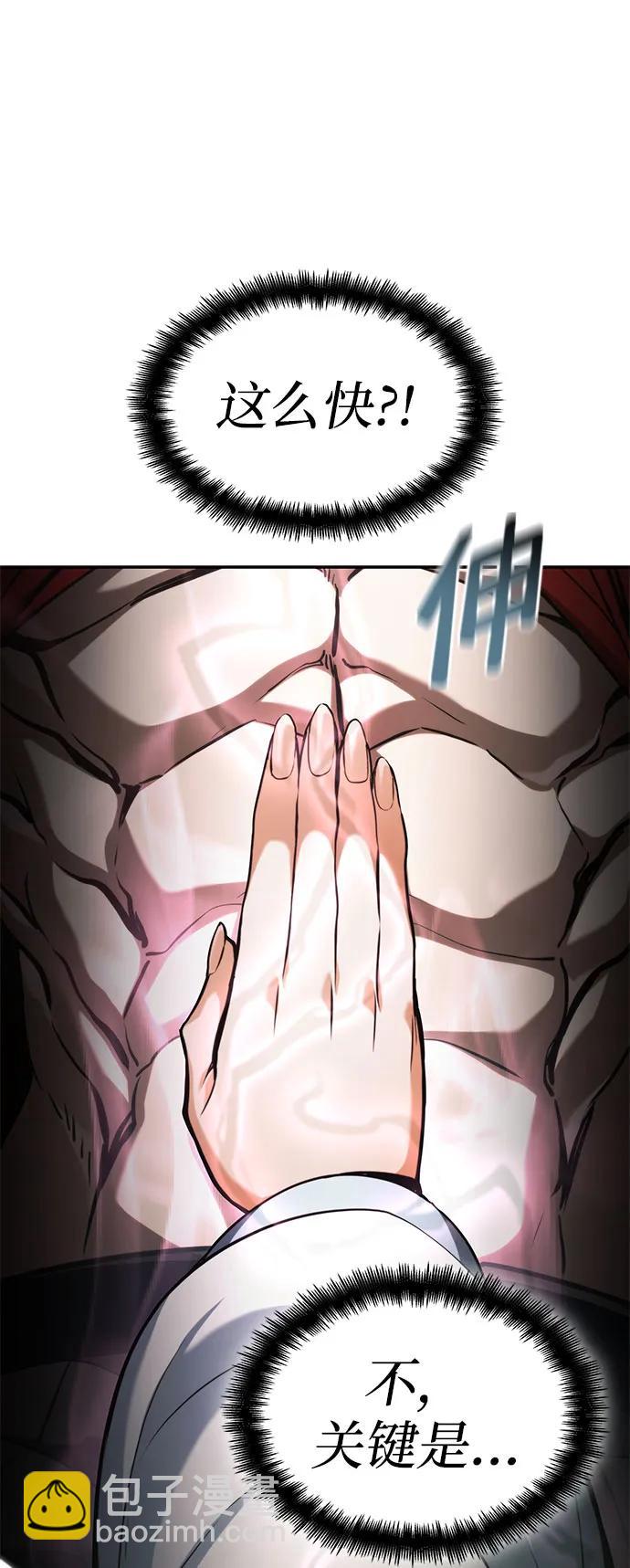 第59话122