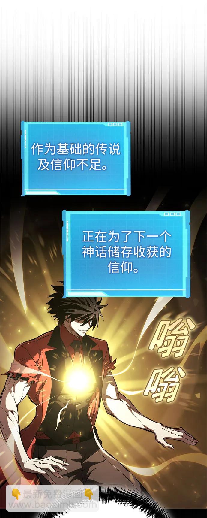 第59话14