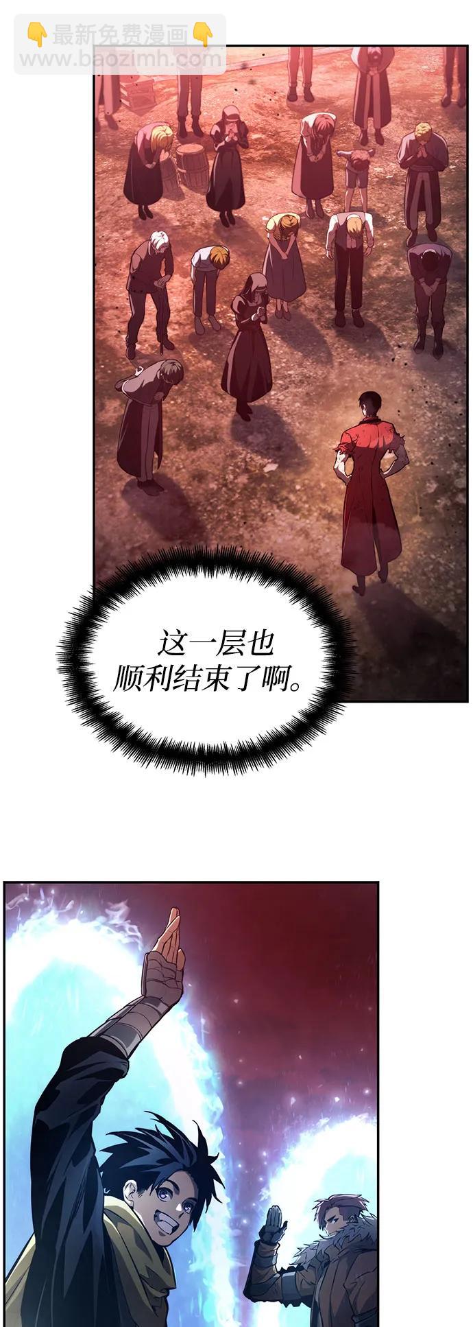 第59话16