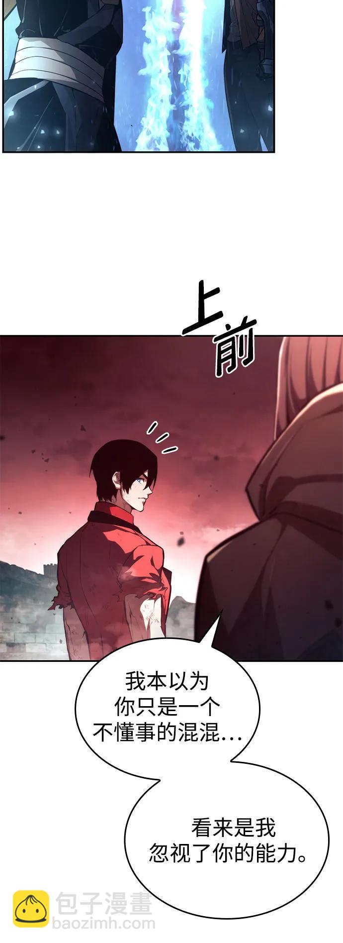 第59话17