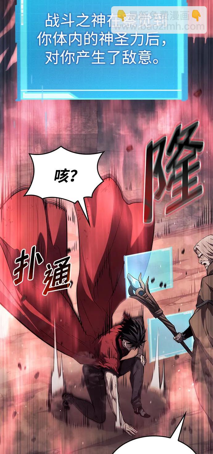 第59话22