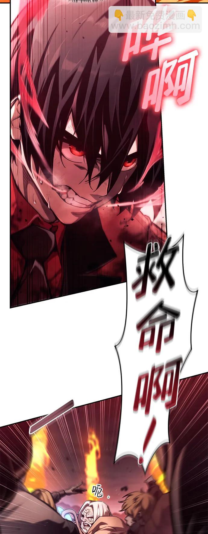 第59话30