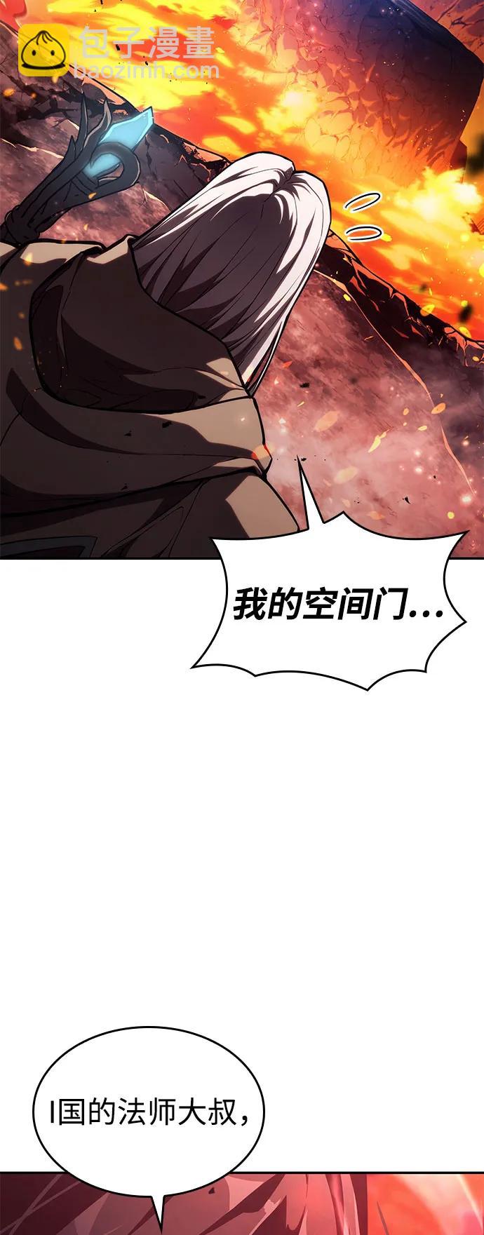 第59话32