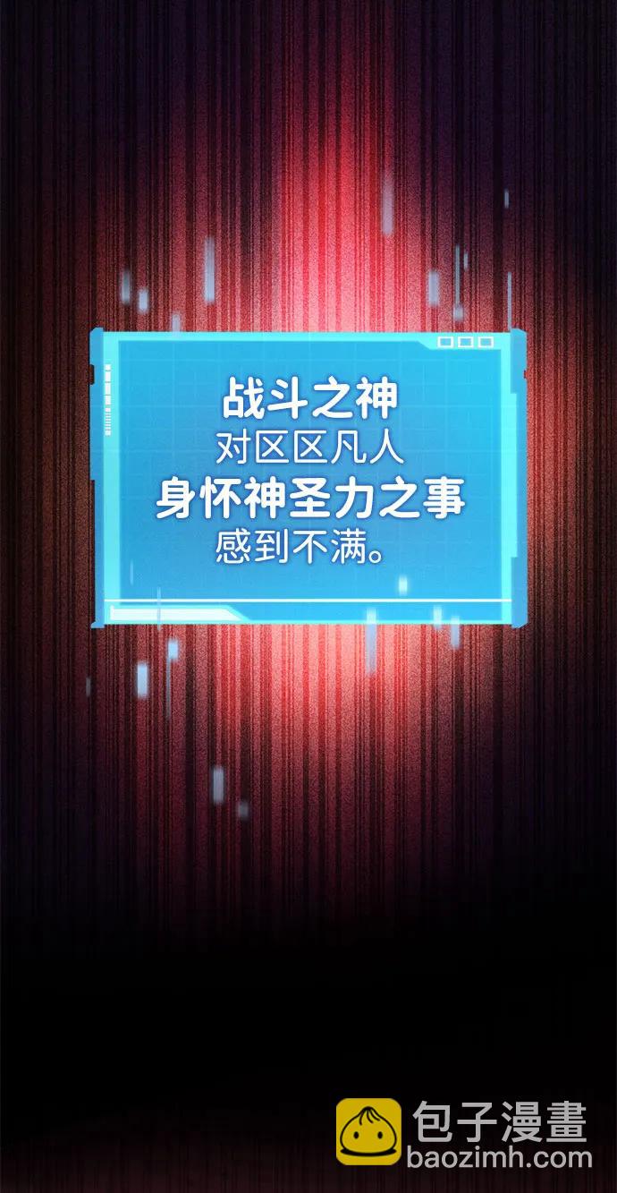 第59话50