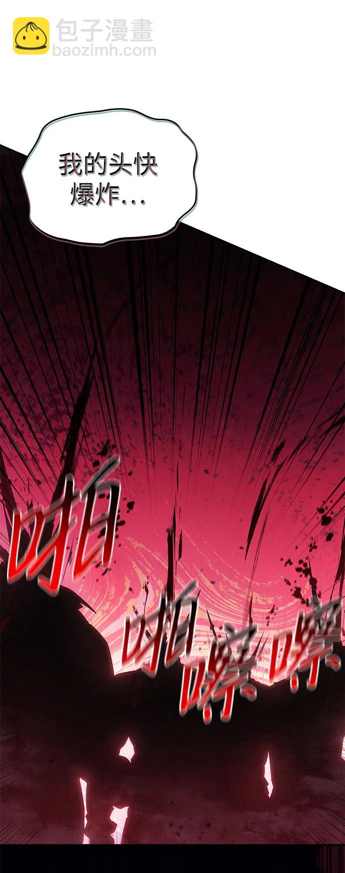 第59话52