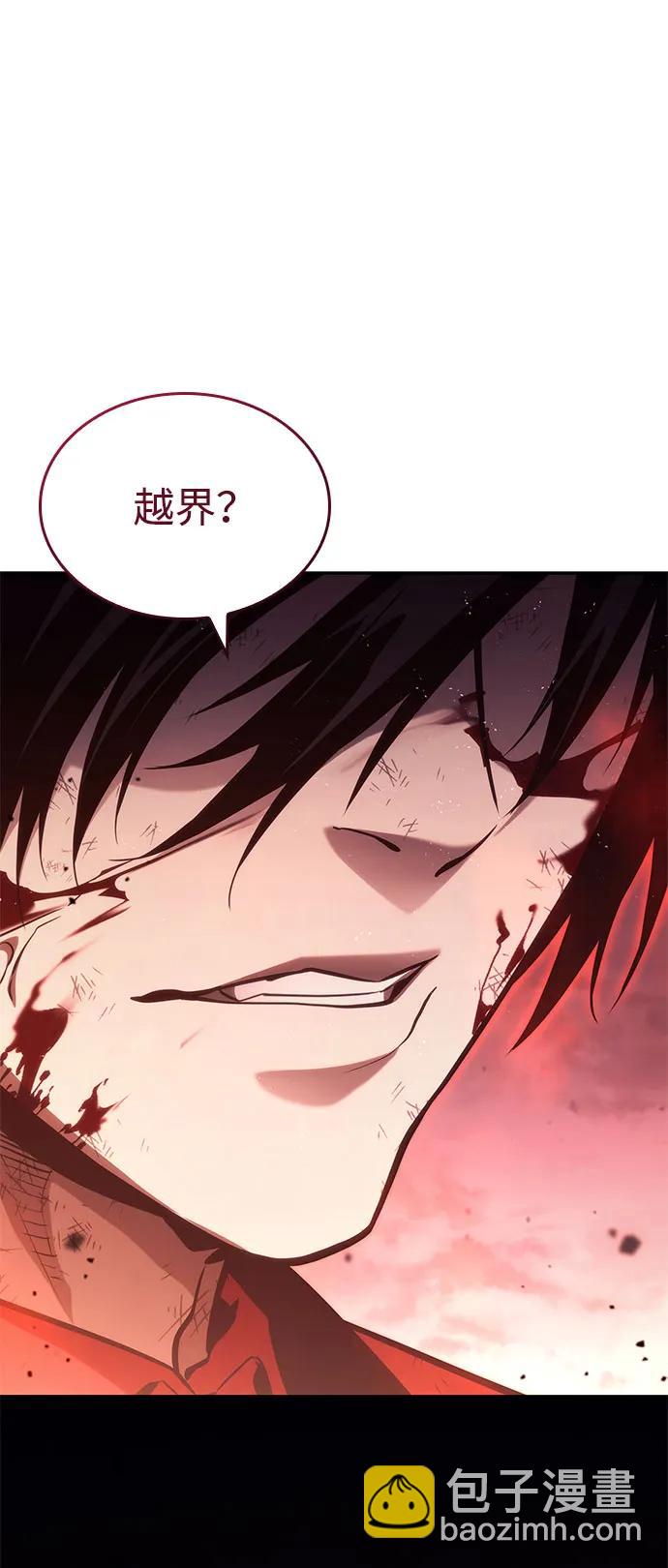 第59话56