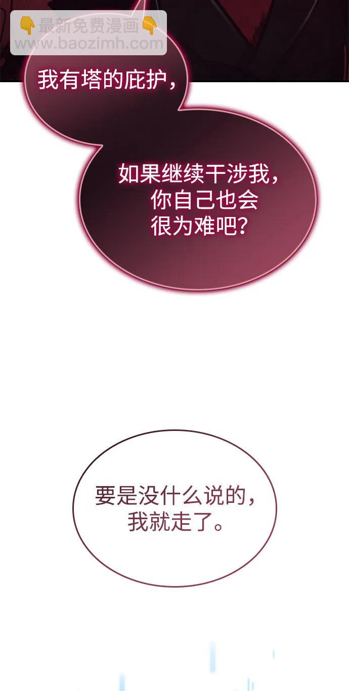 第59话58