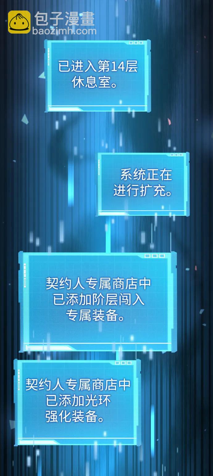 第59话63