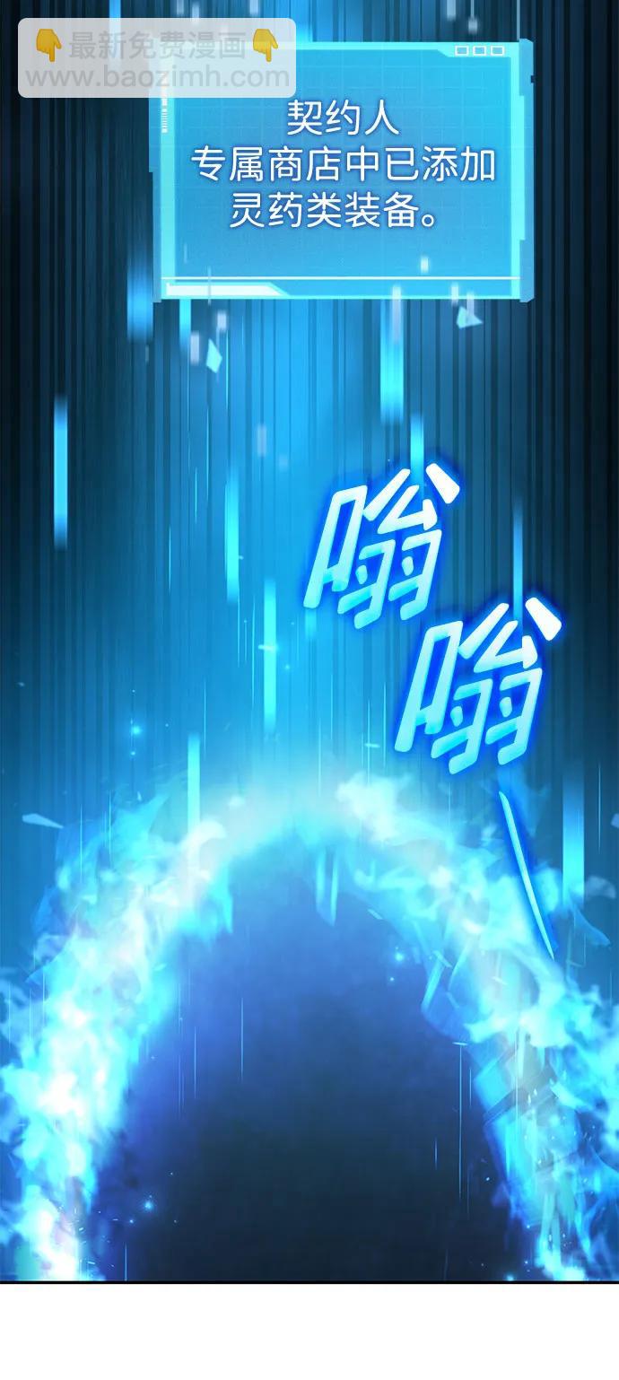 第59话64