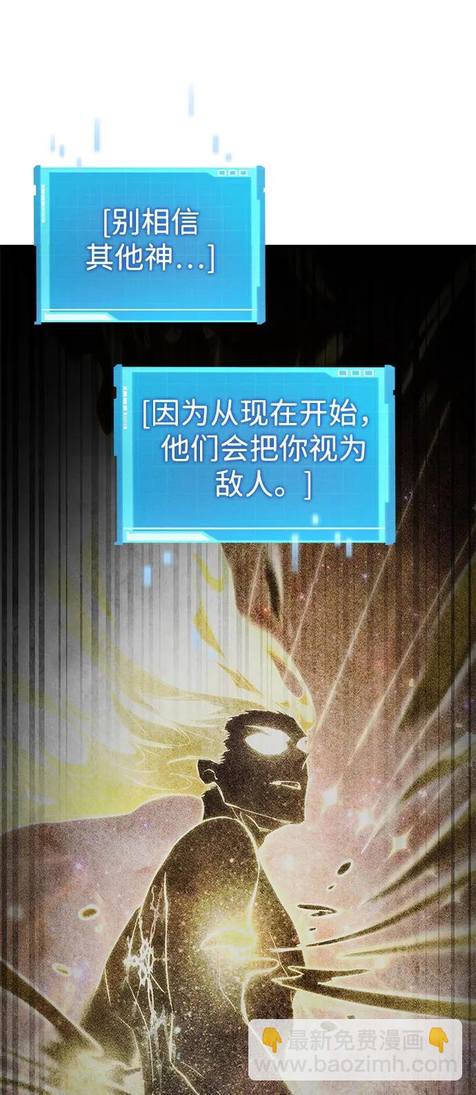第59话69