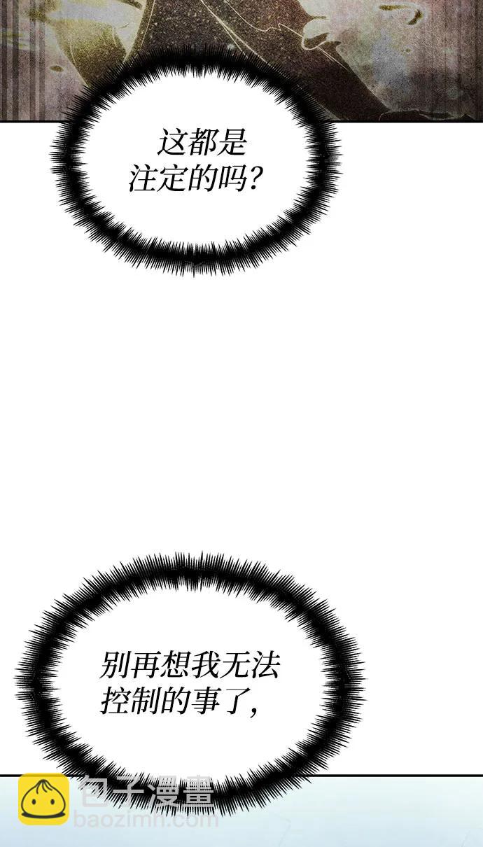 第59话70