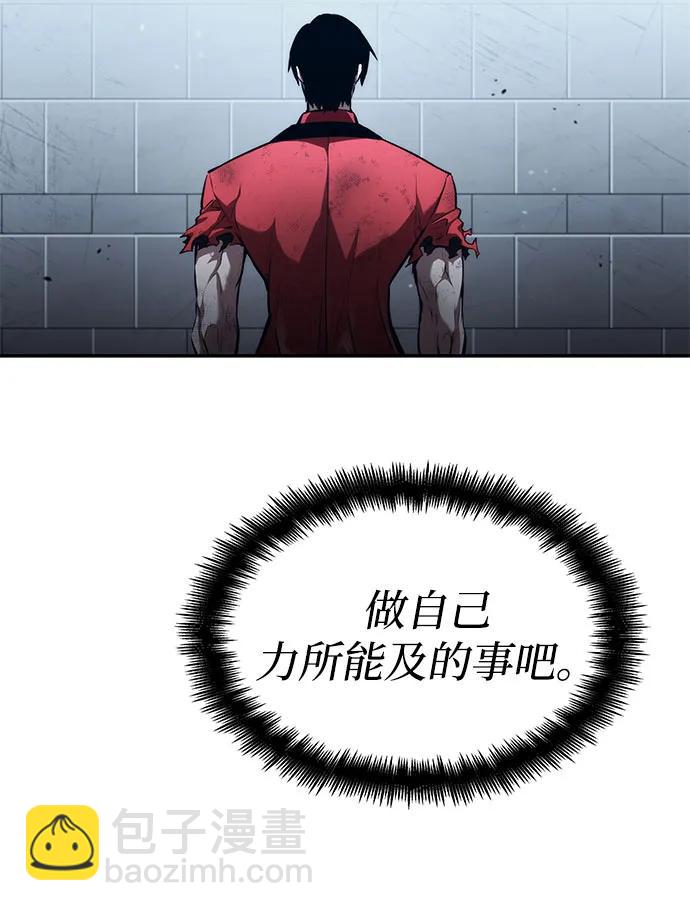 第59话71