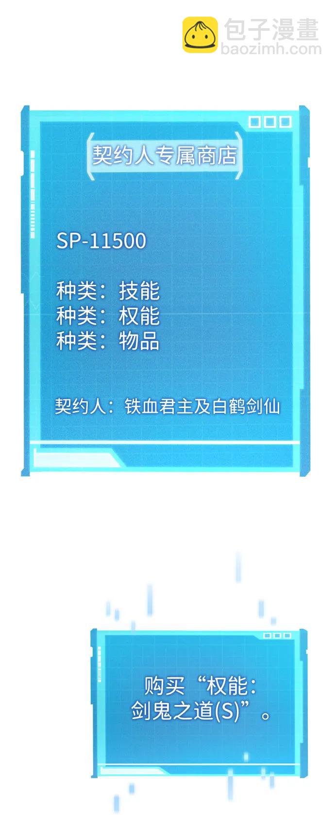 第59话74