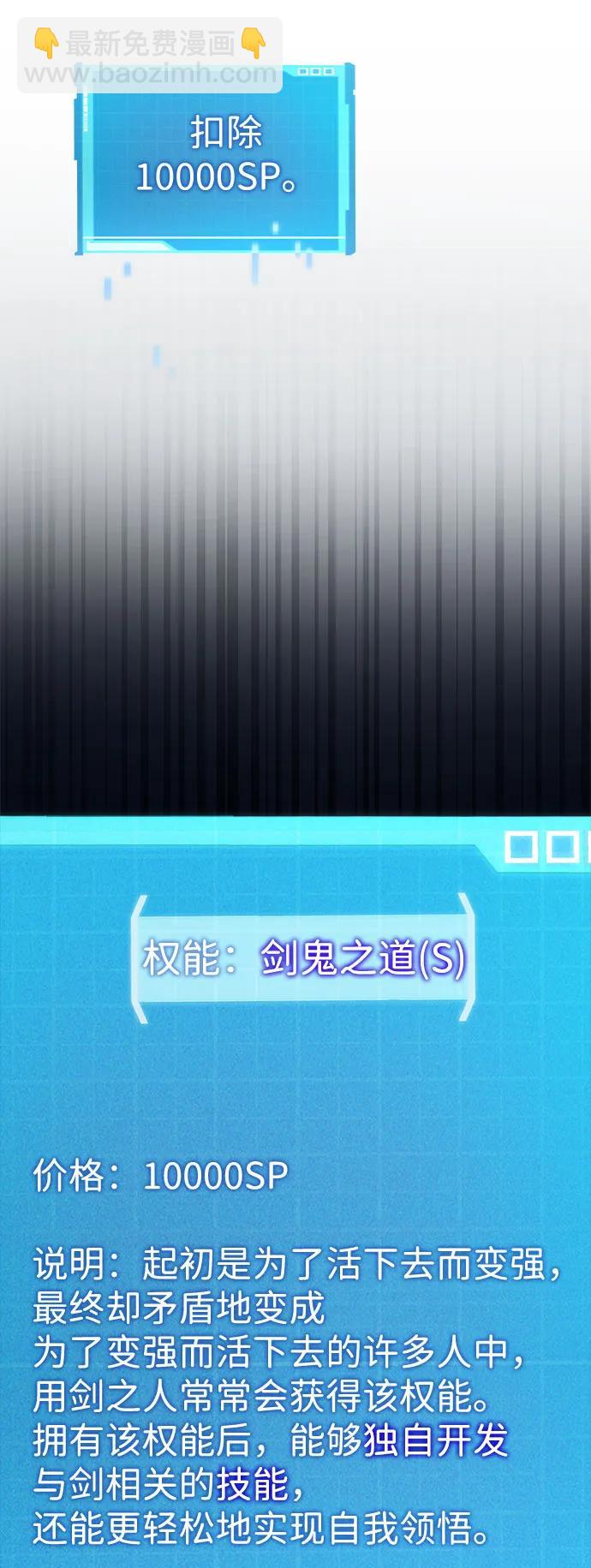 第59话75
