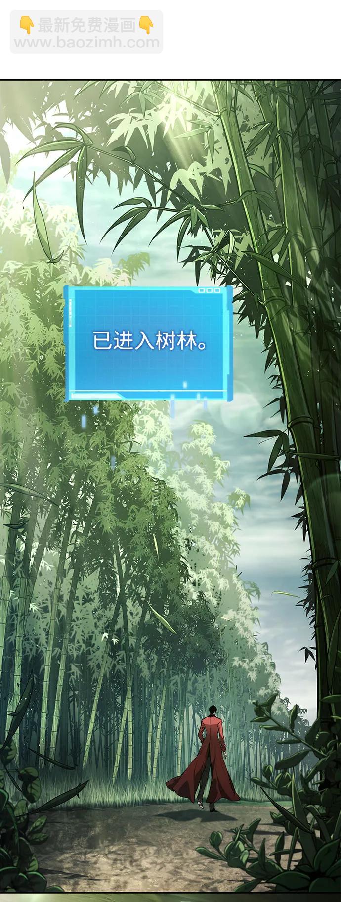 第59话77