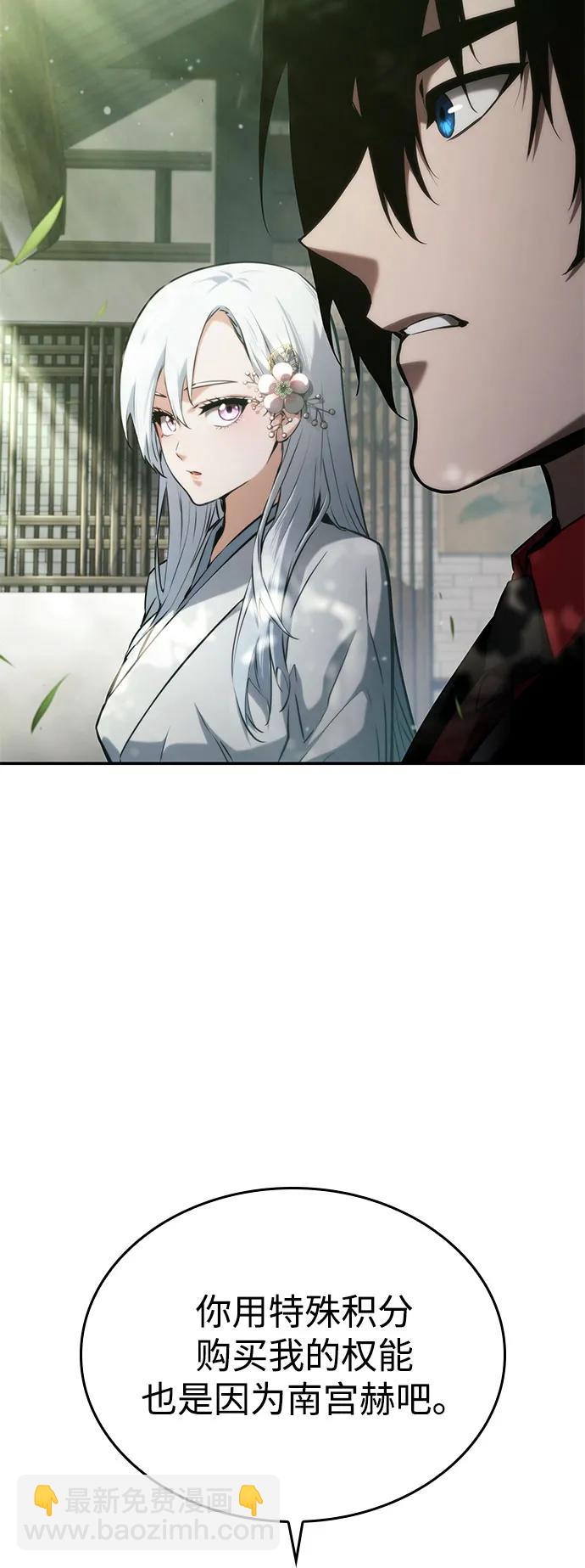 第59话81