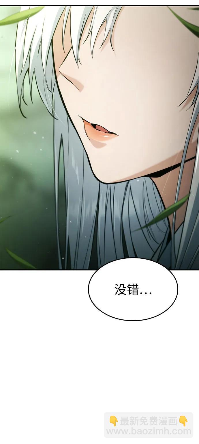 第59话82