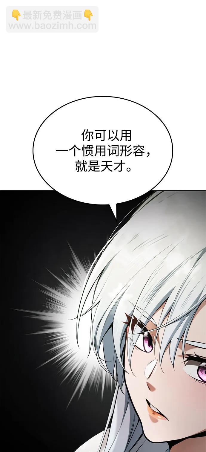 第59话84