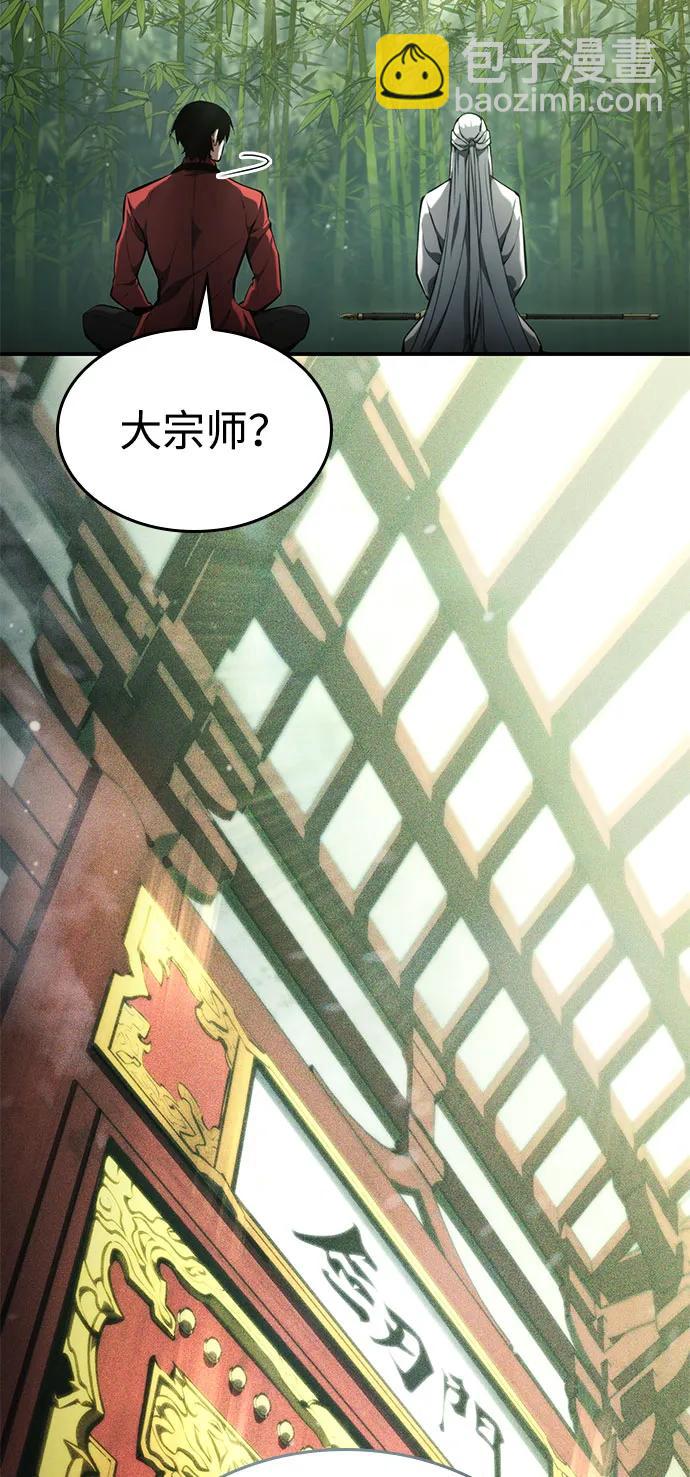 第59话88