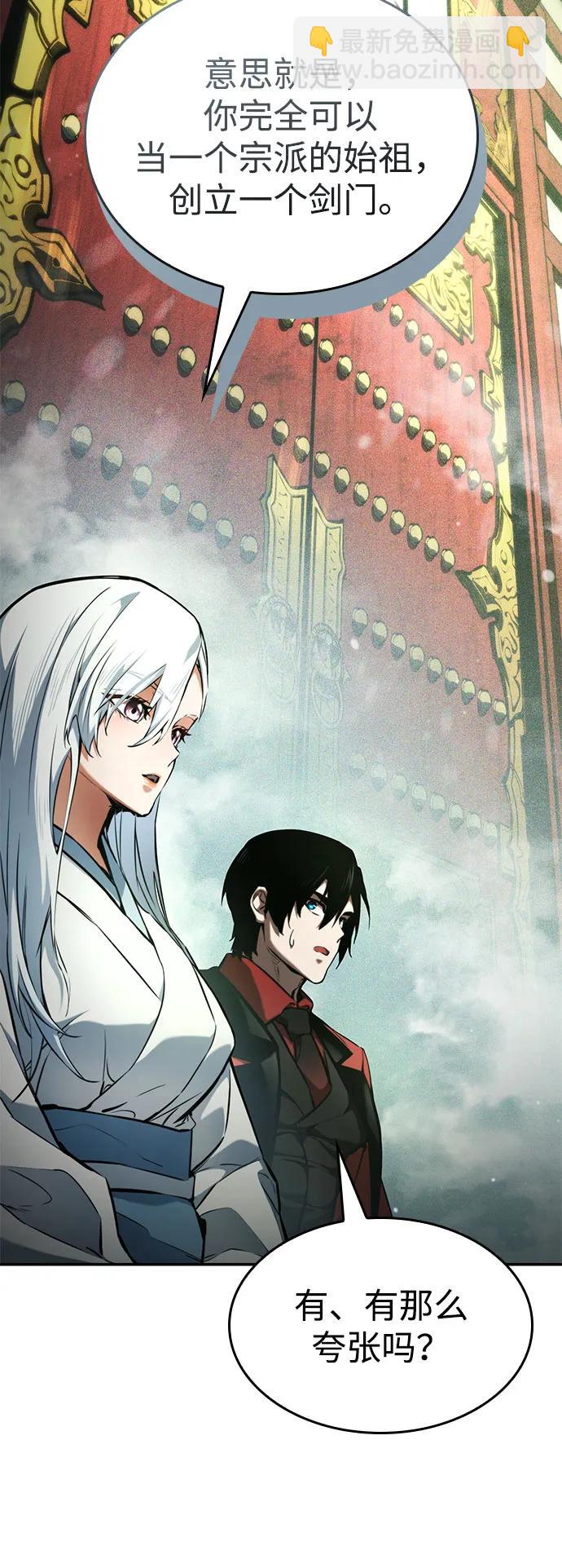 第59话89