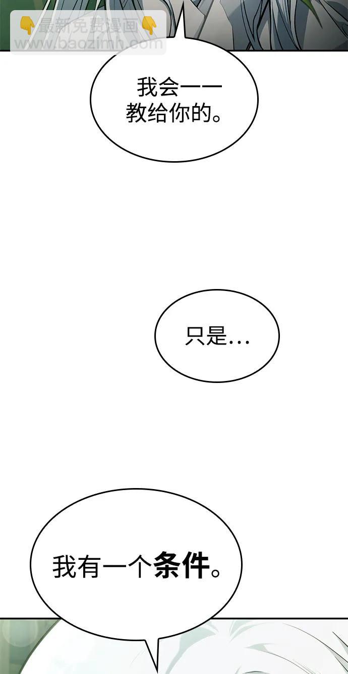 第59话91