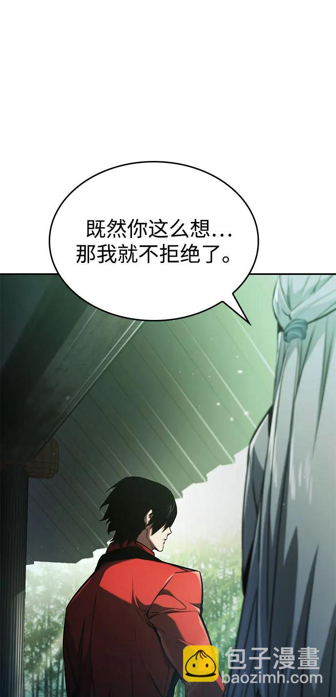 第59话97