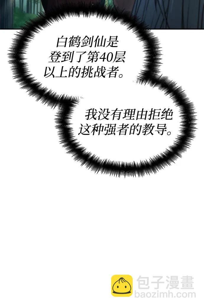 第59话98