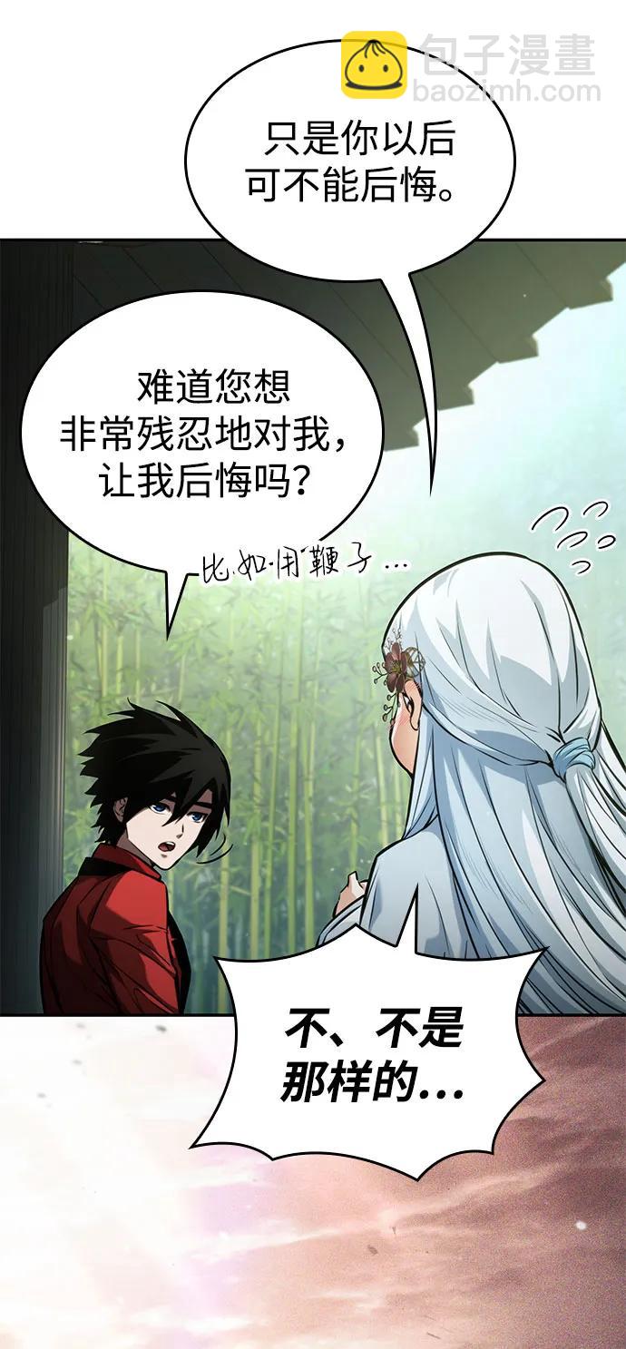 第59话99