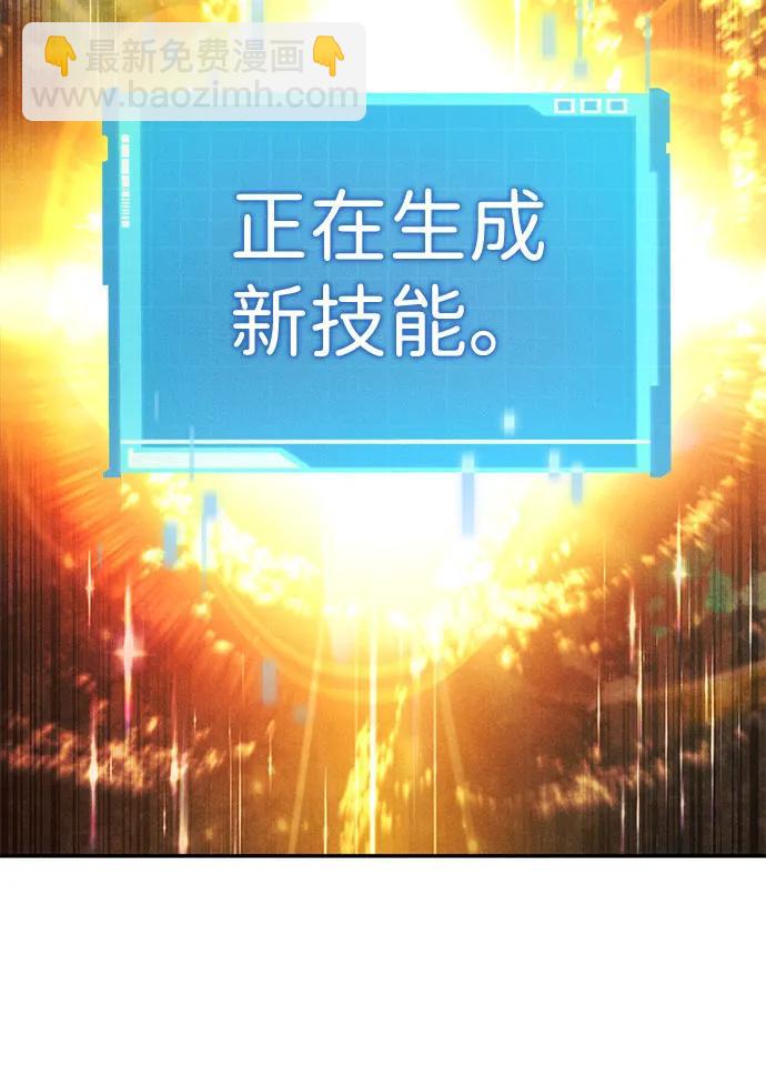 第60话100