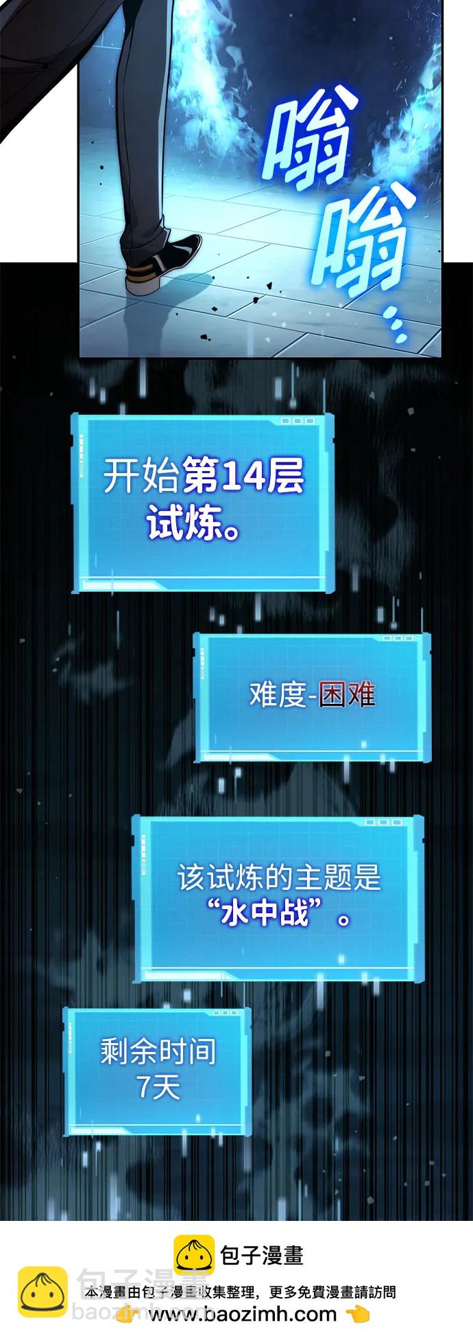 第60话107