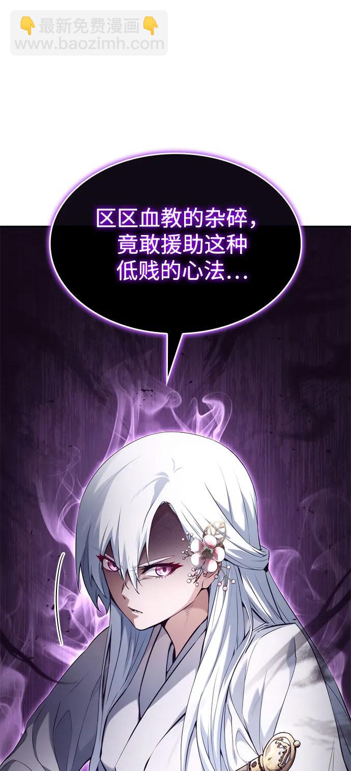 第60话14