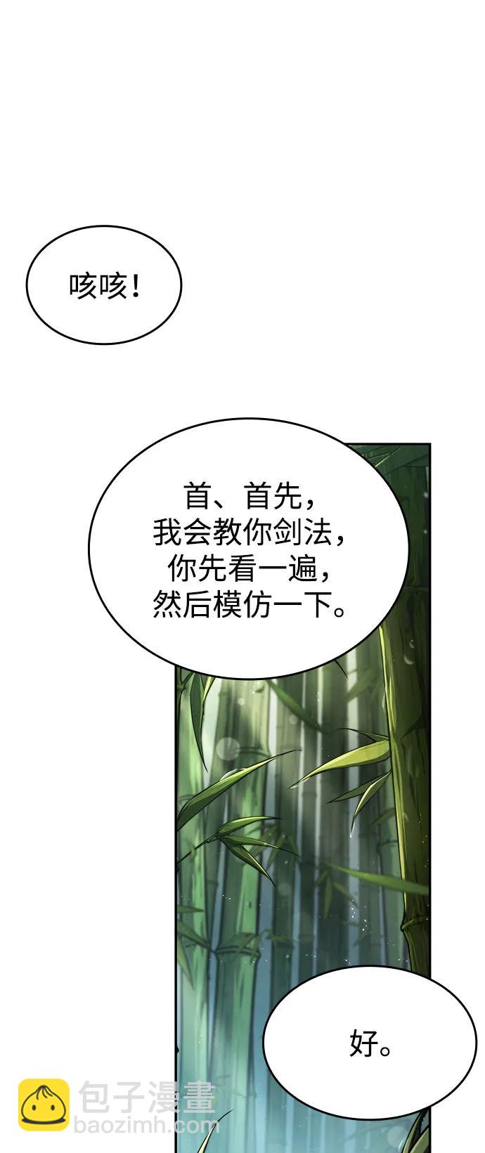 第60话21