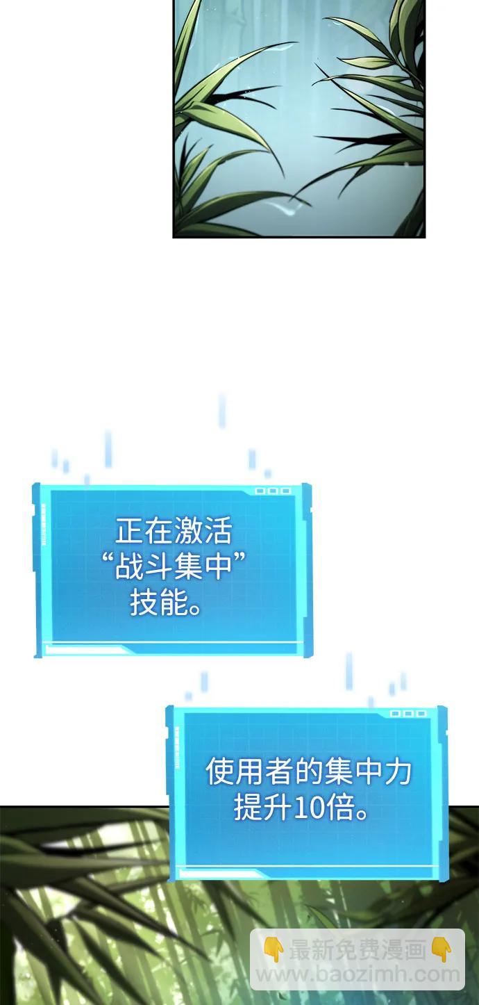 第60话22