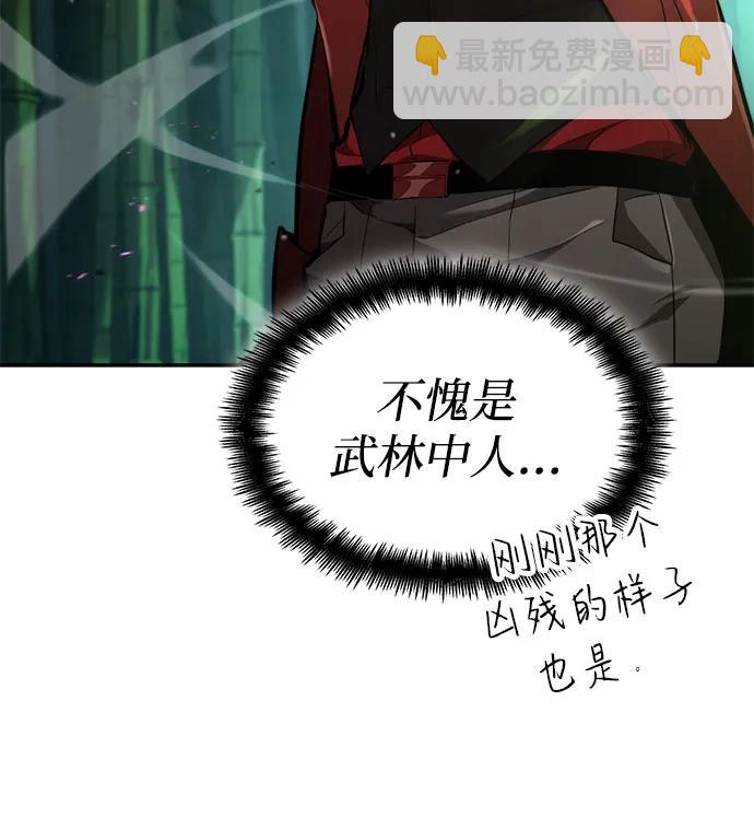 第60话27