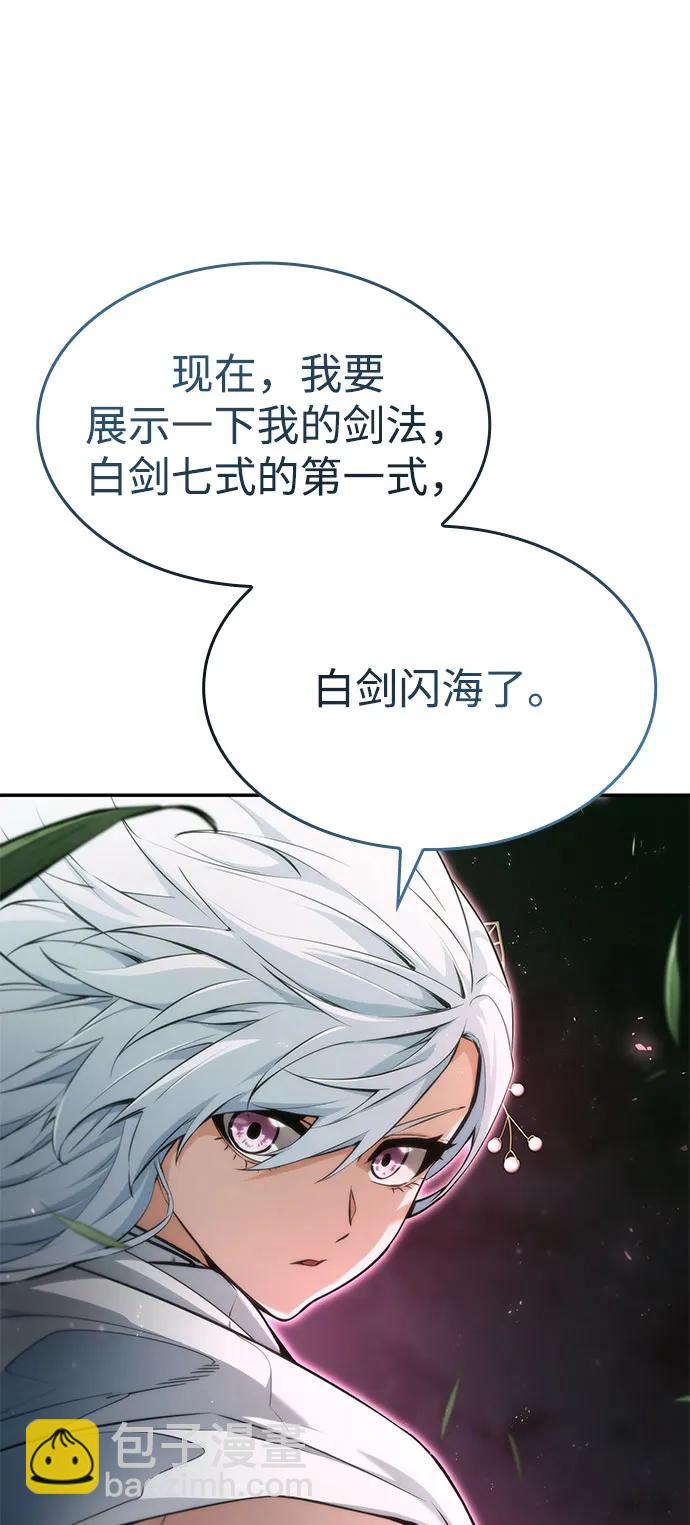 第60话28