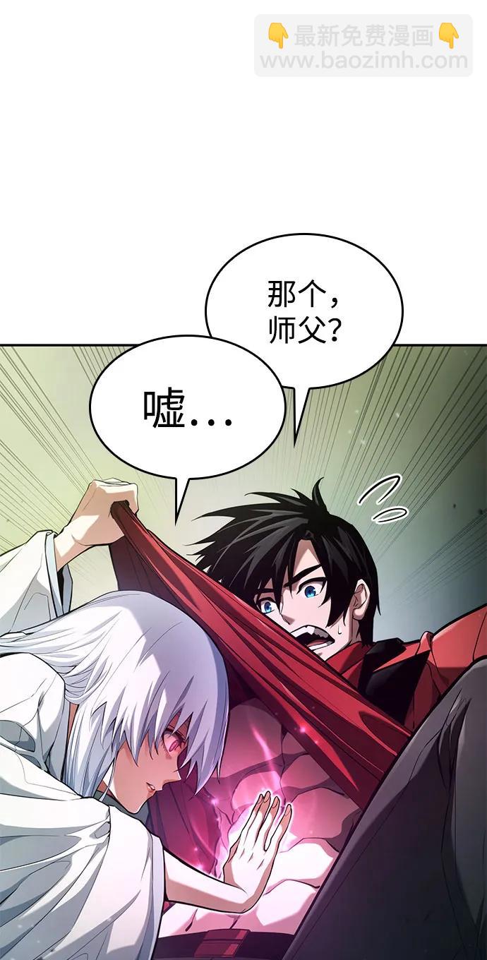 第60话3