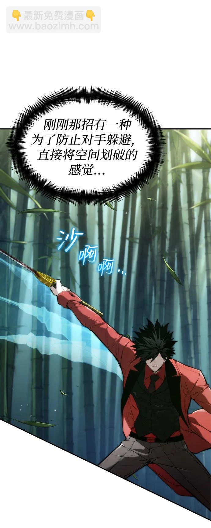 第60话34