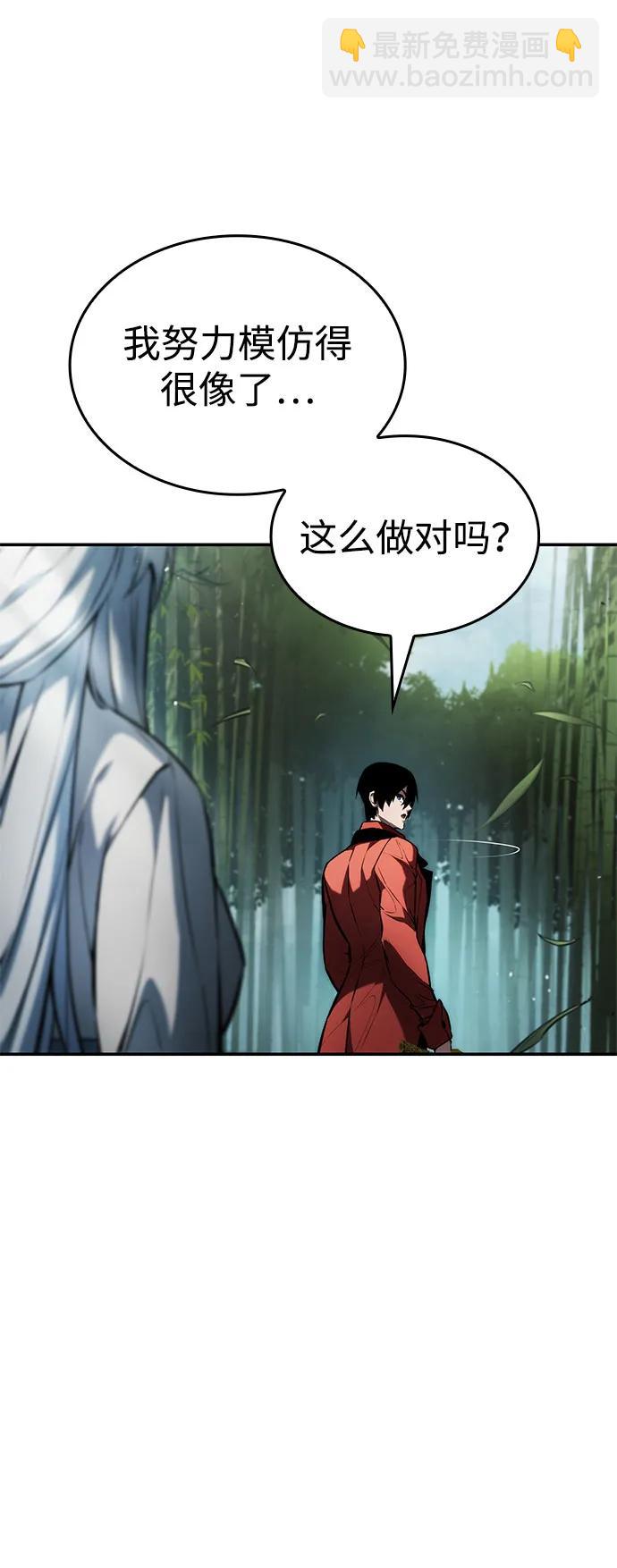 第60话39