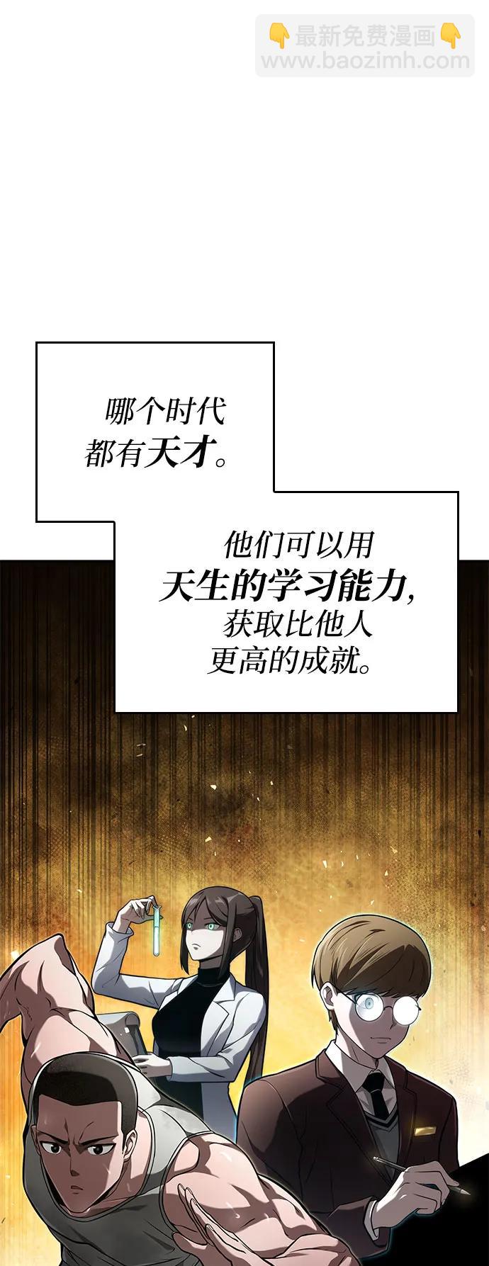 第60话42