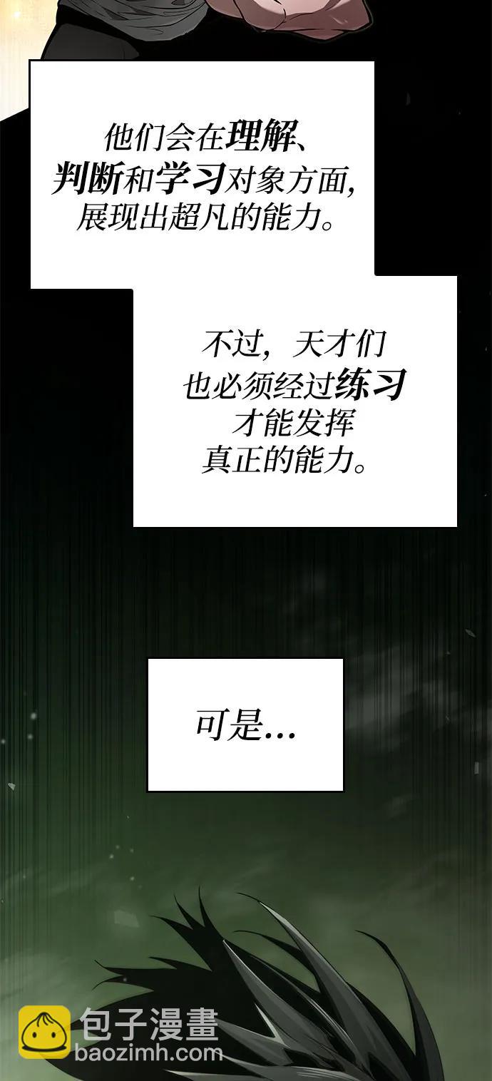 第60话43